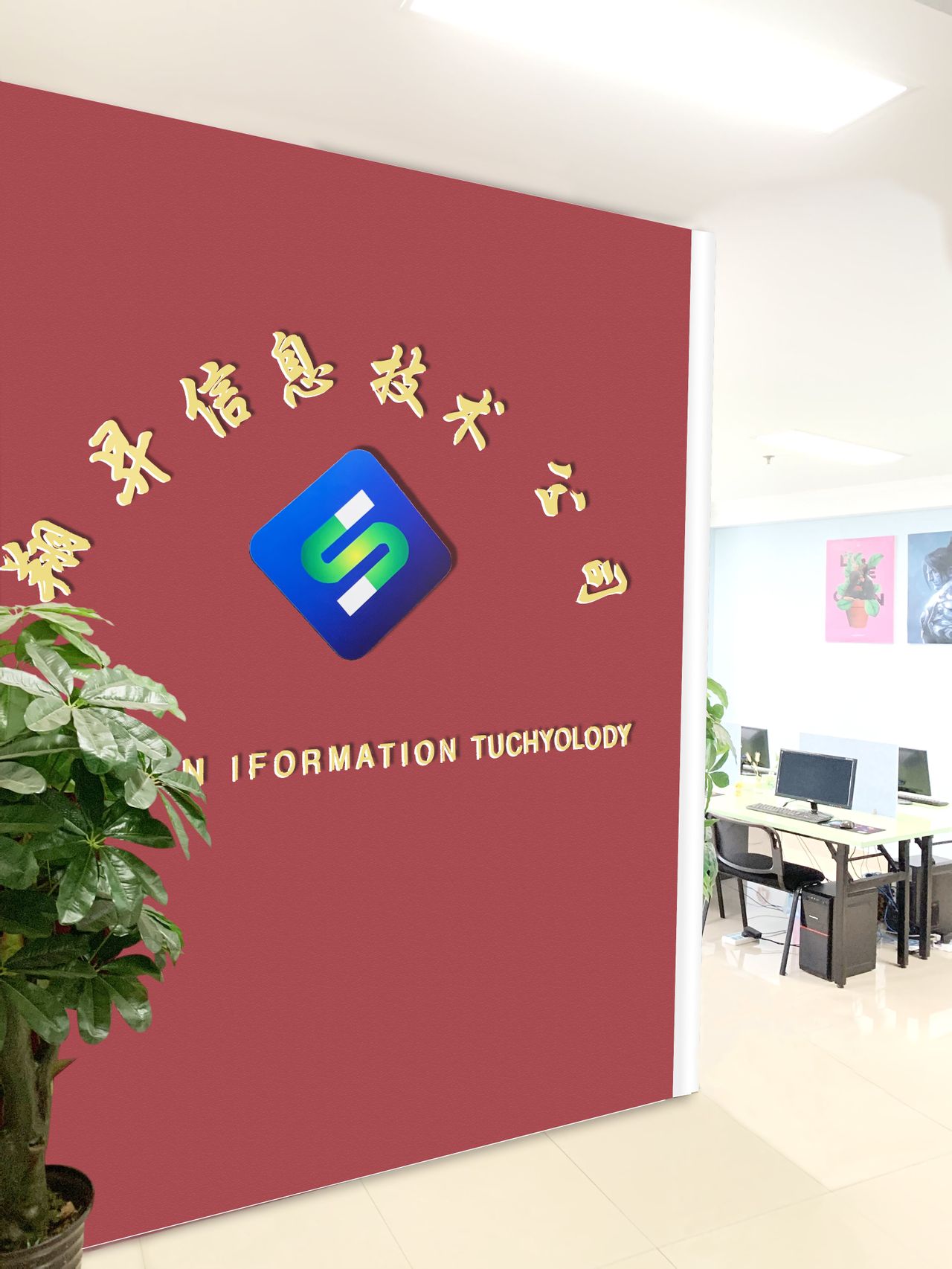 多元服務(wù)驅(qū)動企業(yè)成長 技術(shù)成果轉(zhuǎn)化與企業(yè)管理咨詢的綜合價(jià)值