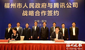 數(shù)字中國峰會新突破 AI主播亮相，馬云馬化騰等共話工業(yè)互聯(lián)網(wǎng)新未來